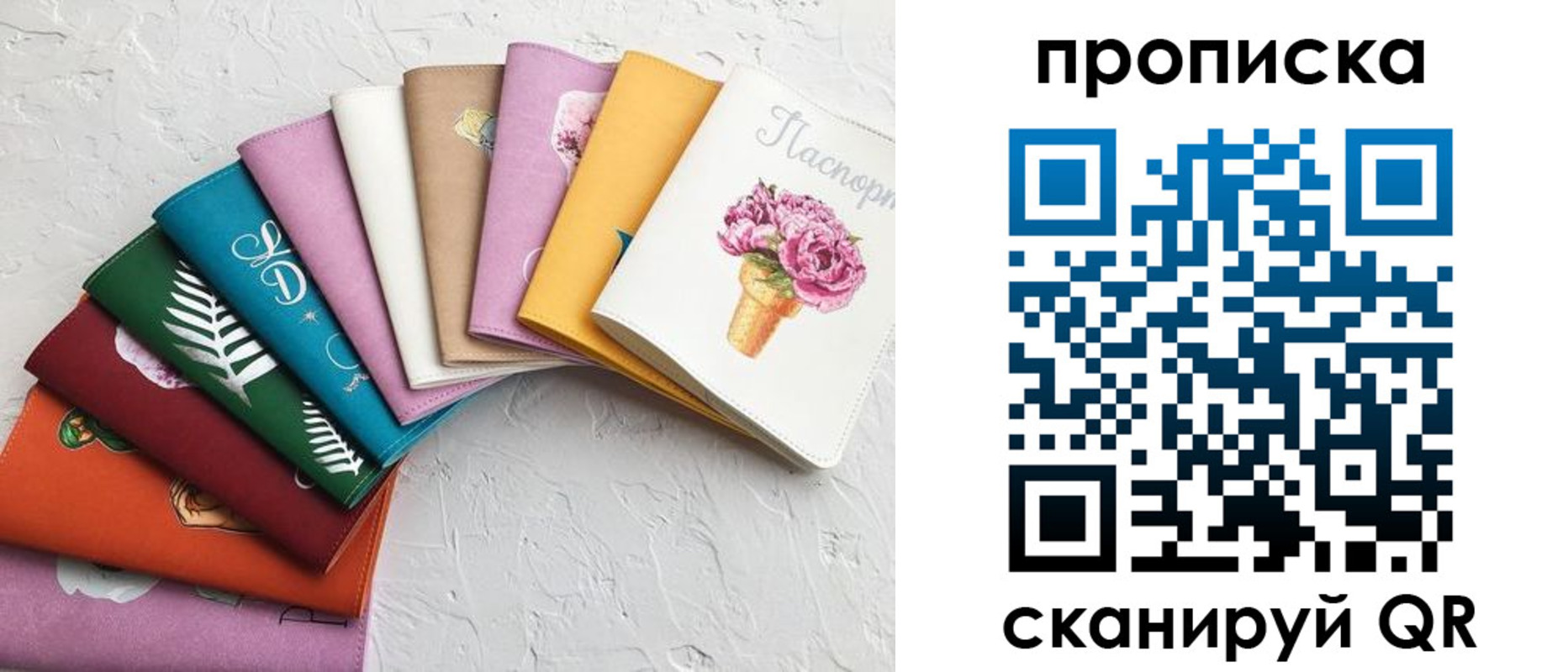 временная регистрация купить в Кирсанове