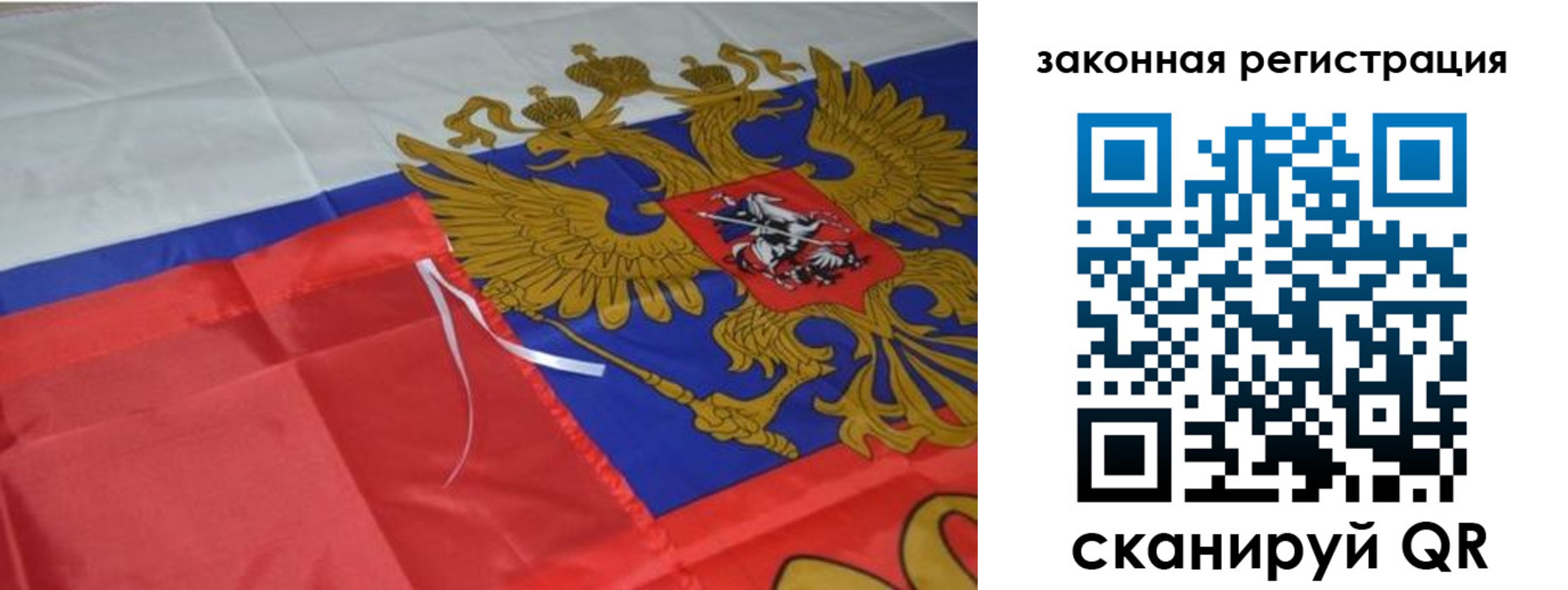 временная регистрация госуслуги в Кирсанове
