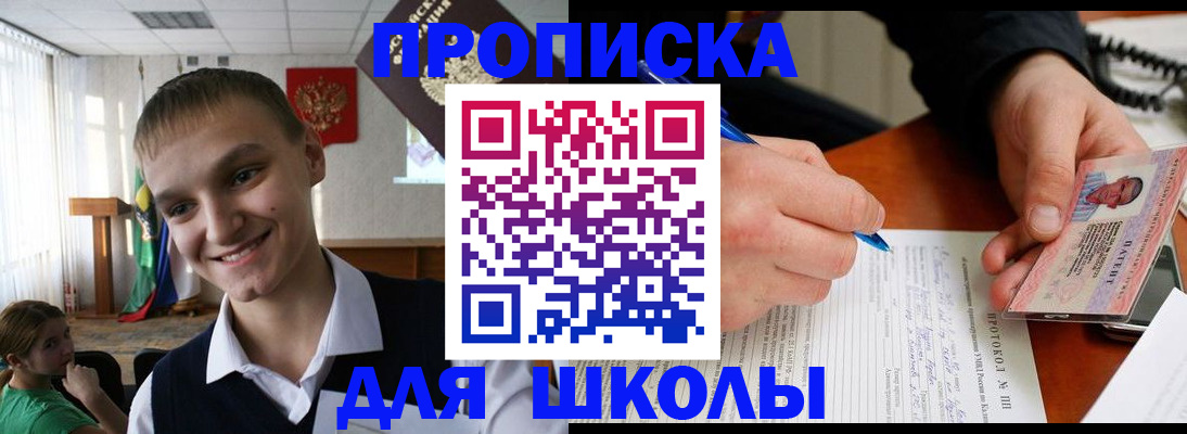 временная регистрация 2025 в Кирсанове