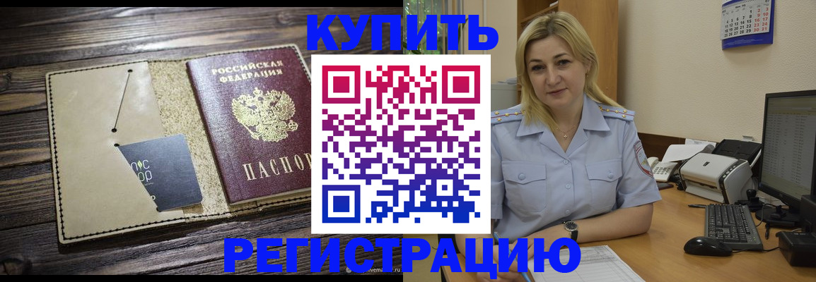 пропишу в квартире в Кирсанове